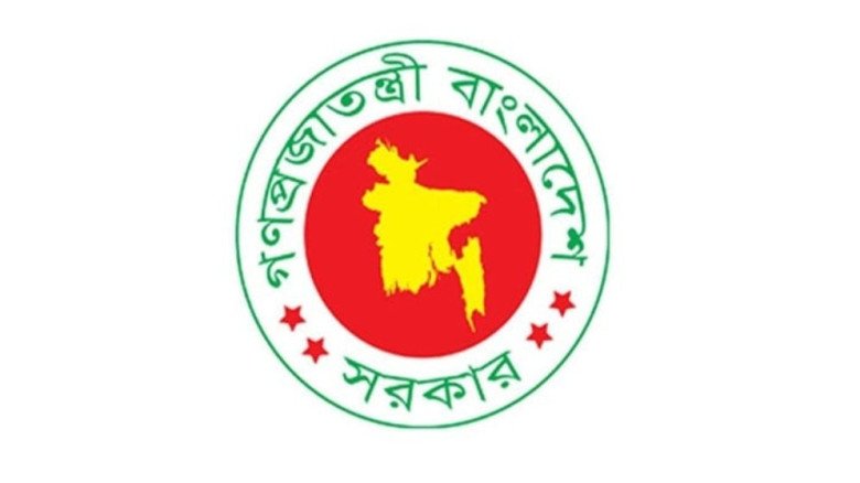 নতুন ১টি থানা ও ৩টি উপজেলা গঠনের সিদ্ধান্ত