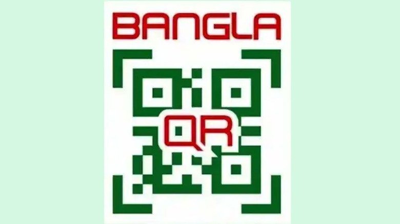 বাংলা কিউআর লেনদেনে ১% ফি: কে দেবে— গ্রাহক নাকি দোকানদার?