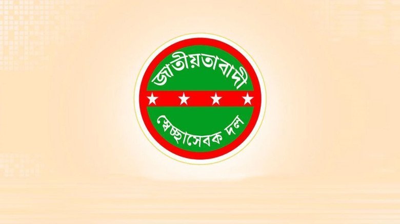 চলতি সপ্তাহে আসতে পারে কেন্দ্রীয় স্বেচ্ছাসেবক দলের নতুন কমিট