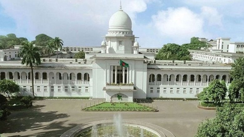 দেনমোহর আদায়ের নীতিমালা তৈরি করতে হাইকোর্টে রিট
