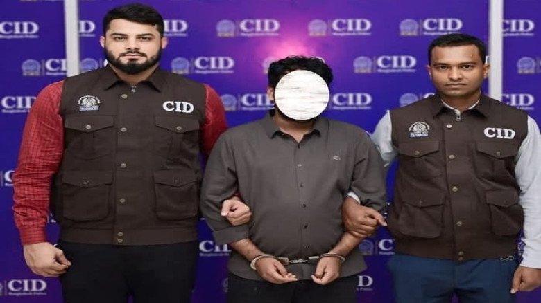 এয়ারপোর্টের অকশন ডিপার্টমেন্টের ম্যানেজার পরিচয়ে  প্রতারণা  সিআইডির অভিযানে আটক  মূলহোতা।...