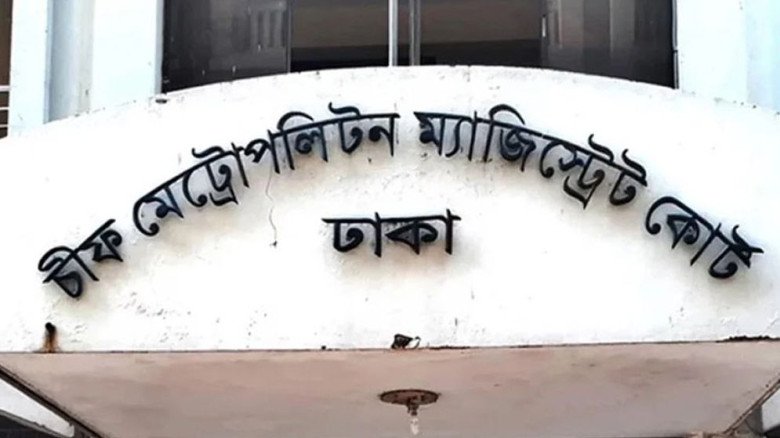 বিমানের কেবিন ক্রু শিমুর বিরুদ্ধে মামলার নির্দেশ