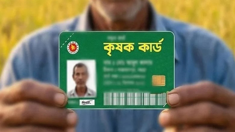 কৃষক কার্ডের তথ্য সংগ্রহ কার্যক্রম শুরু হচ্ছে আজ থেকে