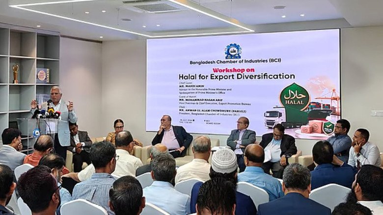 পণ্যের হালাল সনদ নিতে গেলে গাড়ি ও টাকা ঘুস চাওয়া হয়
