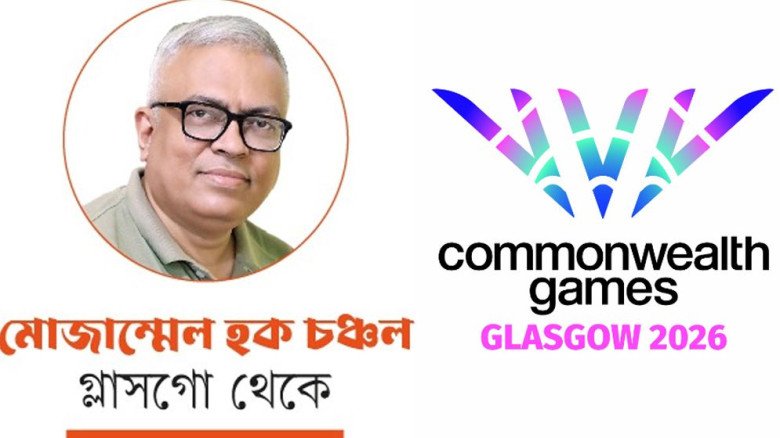 অলিম্পিক-কমনওয়েলথ চ্যাম্পিয়নদের সোনার লড়াই