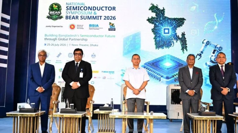 বিইএআর সামিটের উদ্বোধনী অনুষ্ঠানে যোগ দিয়েছেন প্রধানমন্ত্রী