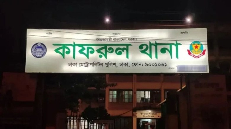 কাফরুলে যুবদল কর্মী হত্যাকাণ্ডে চার শুটারসহ গ্রেফতার ৮