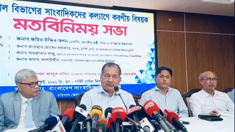 বর্তমান সরকারের সময়ে সাংবাদিকরা চাপমুক্ত পরিবেশে কাজ করতে পা
