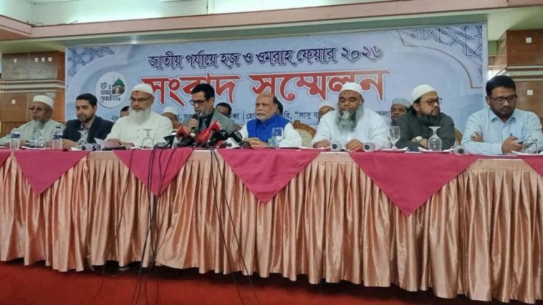 বৃহস্পতিবার শুরু জাতীয় হজ-ওমরাহ মেলা