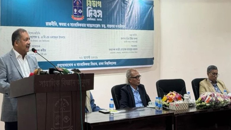 অপতথ্য ছড়ানোর ব্যপ্তি অনেকগুণ বেড়েছে: তথ্যমন্ত্রী