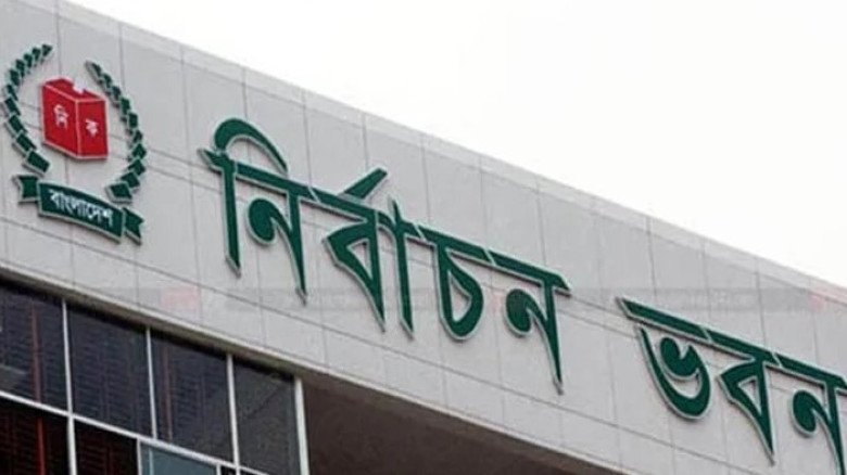 রাষ্ট্রপতি নির্বাচন ঘিরে প্রস্তুতি,  ইসির কাছে ভোটার তালিকা 