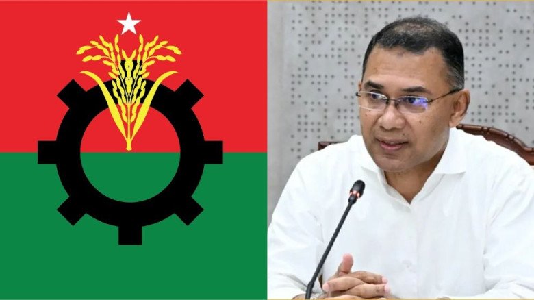 রাষ্ট্রপতি ইস্যুতে বৈঠক ডেকেছেন তারেক রহমান