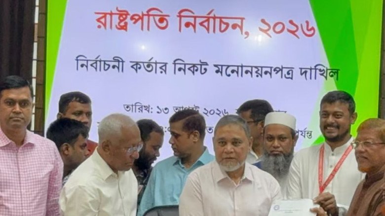 ১১ দলীয় ঐক্যের রাষ্ট্রপতি প্রার্থী কর্নেল অলির মনোনয়নপত্র জম