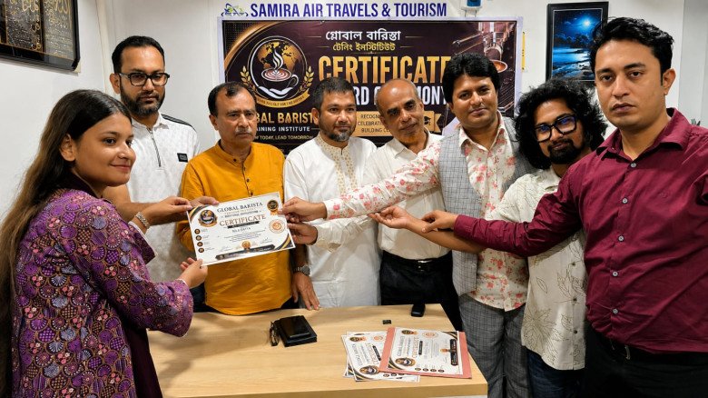 দক্ষ মানবসম্পদ গঠনে গ্লোবাল বারিস্তা ট্রেনিং ইনস্টিটিউটের উদ