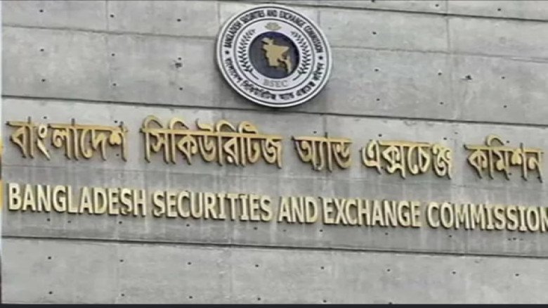 নতুন সুবিধায়  বিদেশি মালিকানাধীন ব্যাংকের মিউচুয়াল ফান্ডে