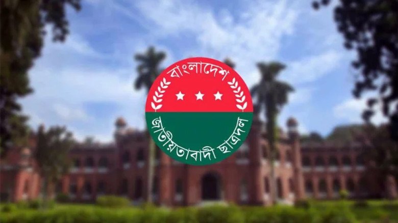 ঢাবি ছাত্রদলের শীর্ষ পদে আলোচনায় যাদের নাম