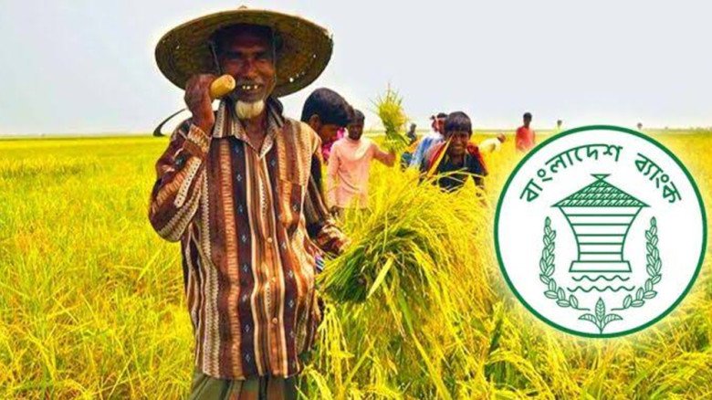 কৃষি ঋণের লক্ষ্য ৬০ হাজার কোটি টাকা, প্রকৃত কৃষকের হাতে ঋণ প